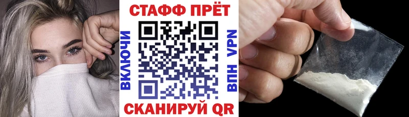 Цена Курлово КОКАИН  mega вход  Меф  СК  ГАШИШ  Конопля 