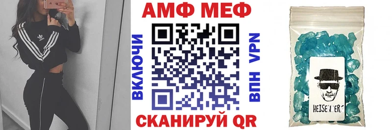 даркнет клад  Курлово  АМФЕТАМИН Premium 