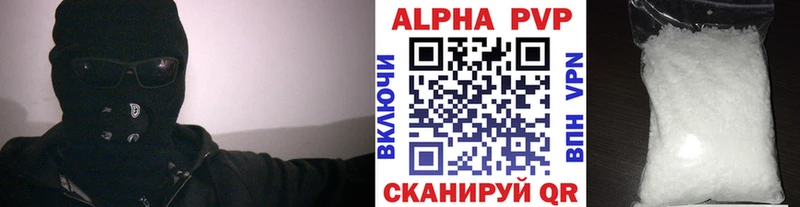 A PVP Crystall  купить  сайты  Курлово 