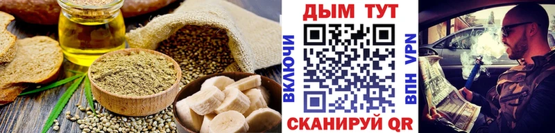 Cannafood конопля  площадка наркотические препараты  Курлово  продажа наркотиков 
