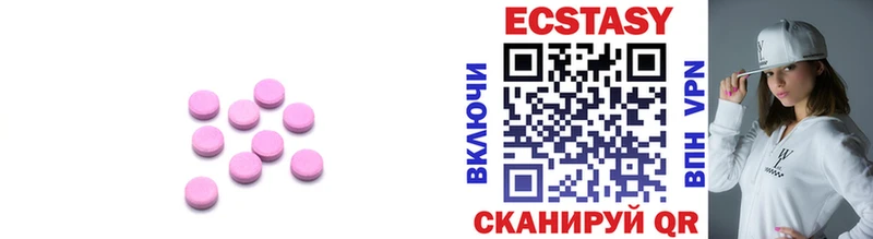Ecstasy MDMA  купить наркоту  Курлово 