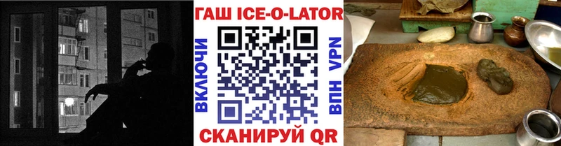 ГАШИШ Premium купить наркотики цена Курлово
