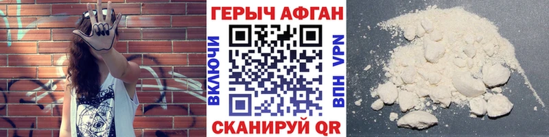 площадка телеграм где купить Курлово Героин белый