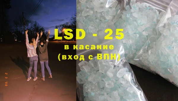 альфа пвп Балахна