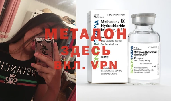 альфа пвп Балахна