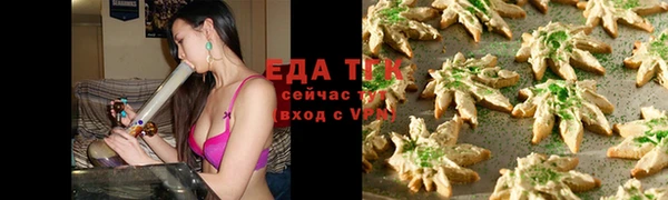 шишки Балабаново