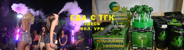 шишки Балабаново