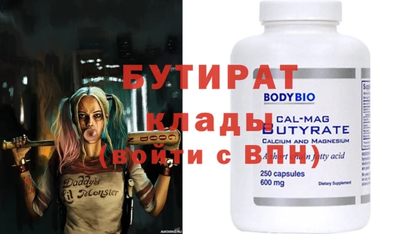 шишки Балабаново