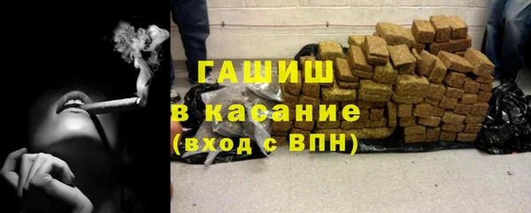 экстази Саяногорск