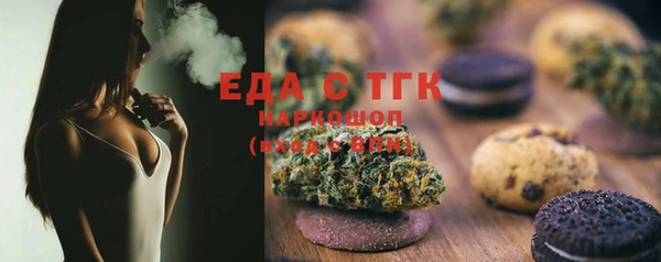 герыч Рославль