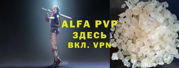 a pvp Баксан