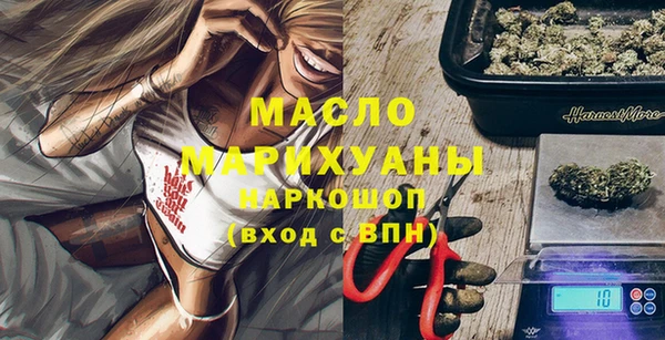 ALPHA-PVP Армянск