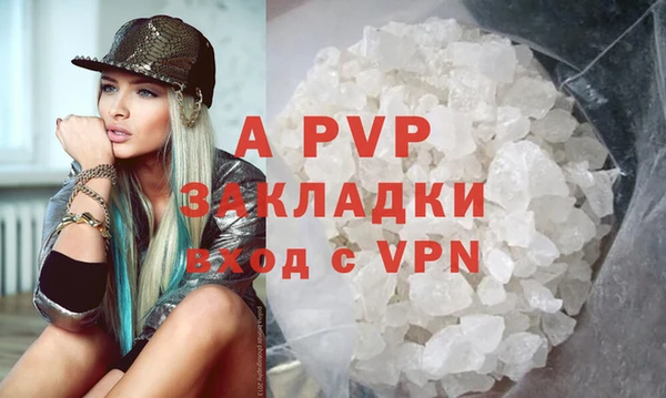 ECSTASY Россошь