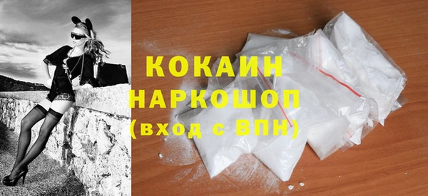 альфа пвп Балахна