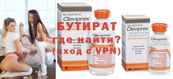 шишки Балабаново