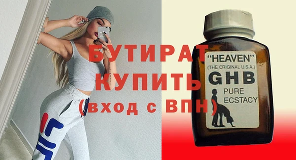 шишки Балабаново