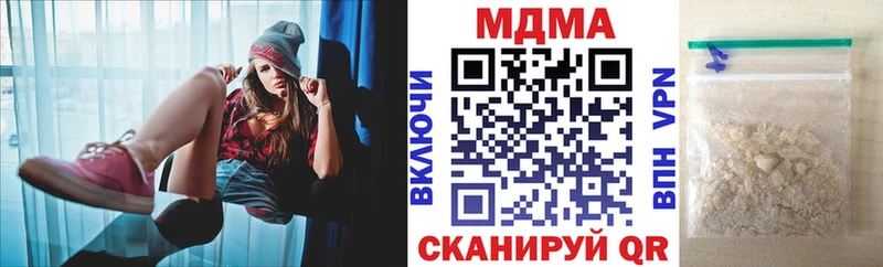 МДМА кристаллы  мега   Курлово 