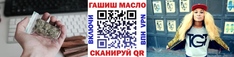 ТГК Wax даркнет сайт Курлово
