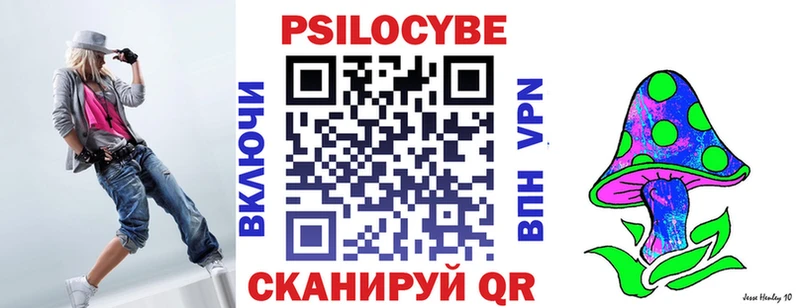 ОМГ ОМГ ссылка купить наркоту Курлово Псилоцибиновые грибы MAGIC MUSHROOMS
