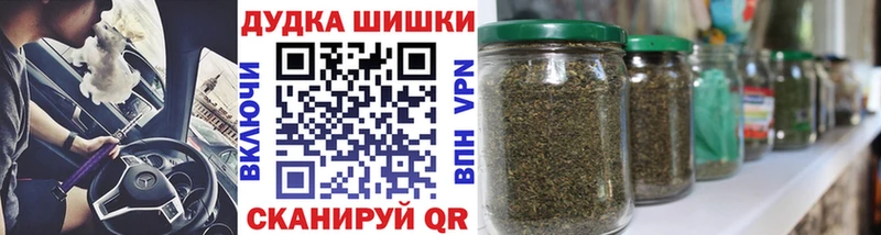 Бошки марихуана гибрид  Курлово 
